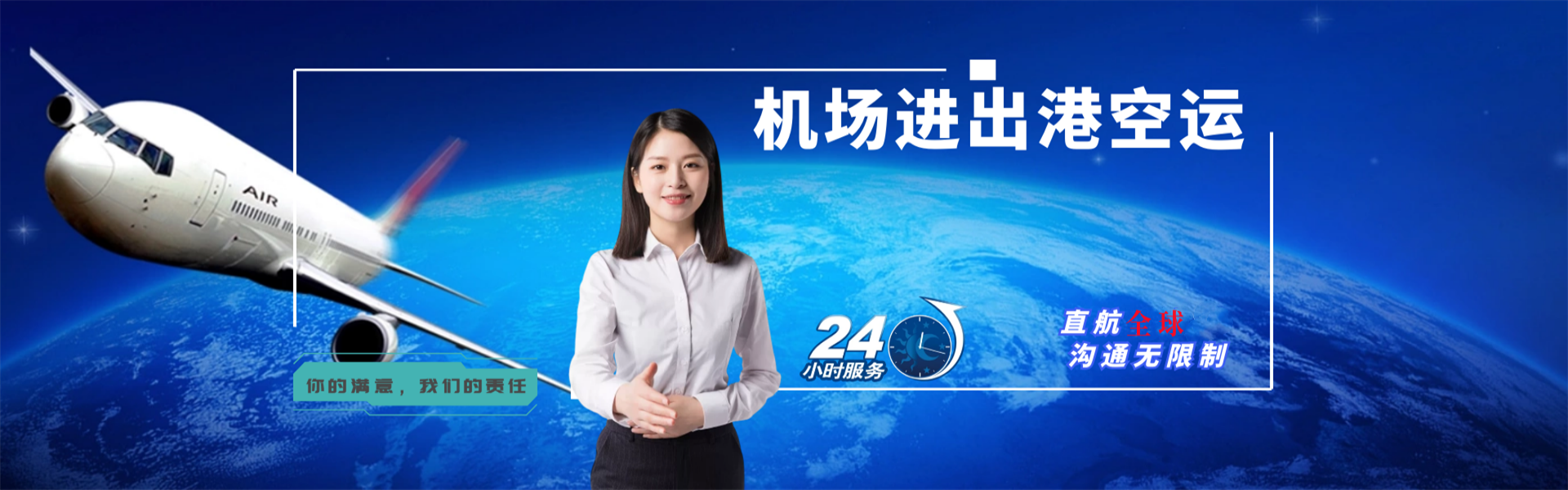 临夏到加拿大物流公司-临夏至加拿大物流专线-临夏空运到加拿大-优时通物流有限公司